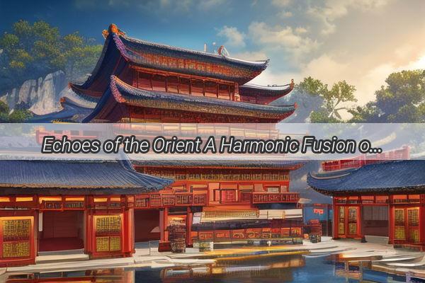 Echoes of the Orient A Harmonic Fusion of Electro and Chinese Aesthetics